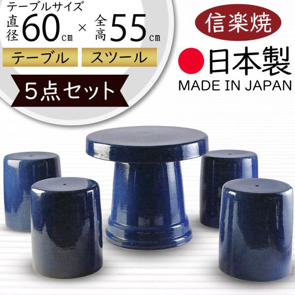 人気アイテム 陶器製 ガーデンチェア スツール ぶどう asakusa.sub.jp