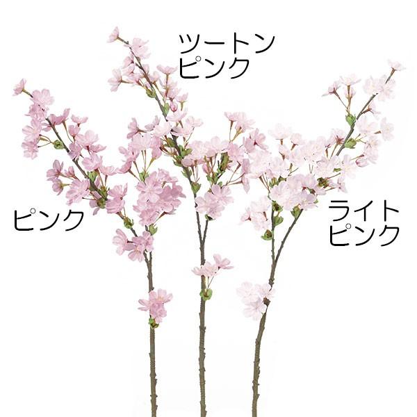   TN   lC A A[eBtBVt[ lHϗt ԍ CeAO[ t[AWg Ԍ t 59cm 2{Zbg