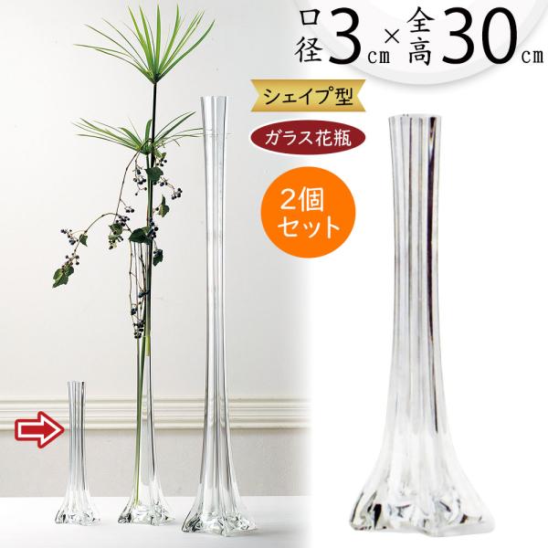 SHUKI イタリア製 特大ガラス フラワーベース花瓶 setu-glass2024.jpg