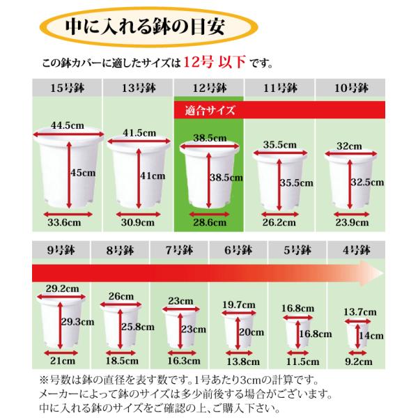 鉢カバー バスケット 12号用 全高42cm 直径44cm 底穴なし 籠 カゴ かご 植木鉢 プランター ポット 花器 容器 鉢 観葉植物用 Buyee Buyee 日本の通販商品 オークションの代理入札 代理購入