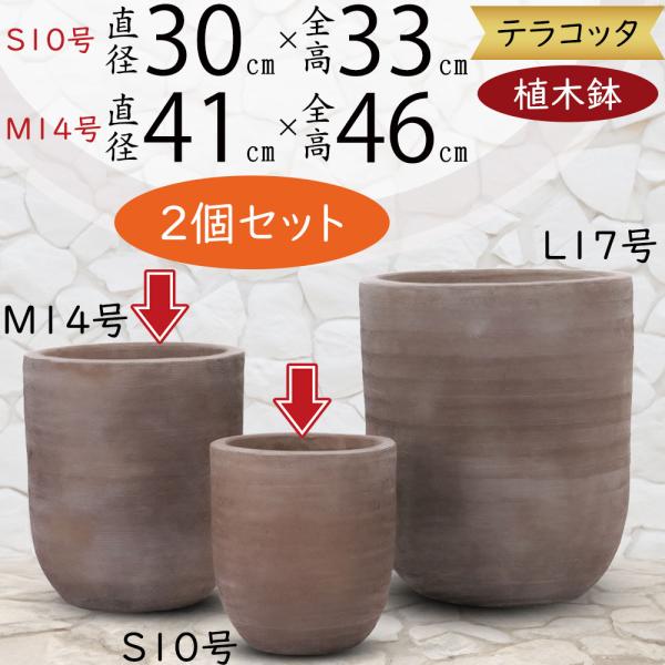プラスチック植木鉢14×15×73 プラスチック植木鉢14×15×73 - メルカリ