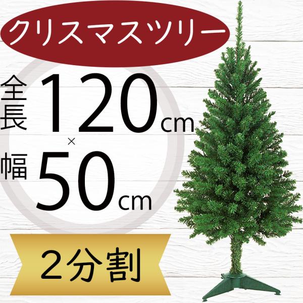 楽天市場】クリスマスツリー もみの木の通販 クリスマスツリー 190cm