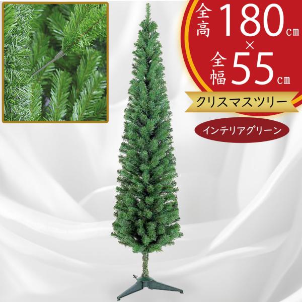 クリスマスツリー 大型 おしゃれ 人気 インテリアグリーン フェイク