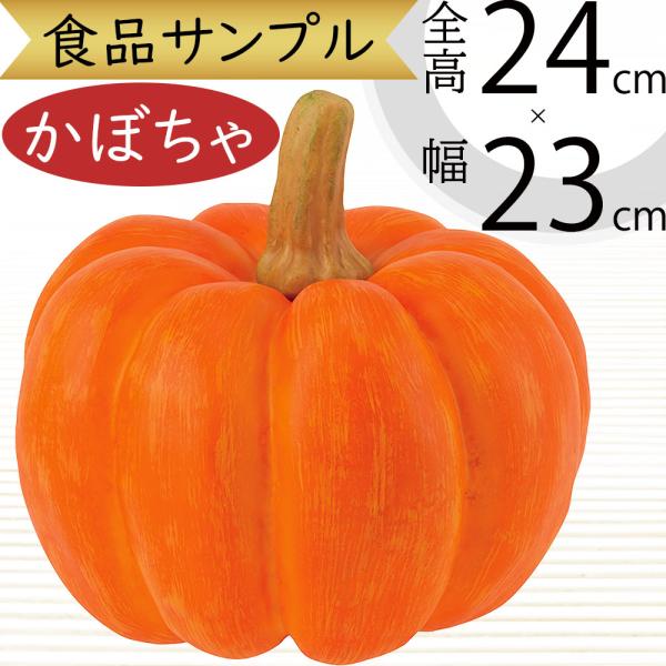 専用＊Halloween＊ミニパンプキン　フェイクスワッグ 食品サンプル かぼちゃ カボチャ 南瓜 パンプキン リアル フェイク