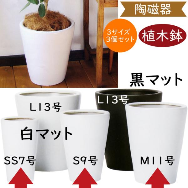 植木鉢 11号 - DIY・工具の人気商品・通販・価格比較 - 価格.com