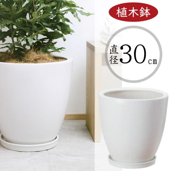 【値下げ※】超大型　鉢　化粧鉢　植木鉢　プランター　アンティーク　ホワイト Amazon.co.jp: プランター アンティーク調 大型 おしゃれ 装飾用