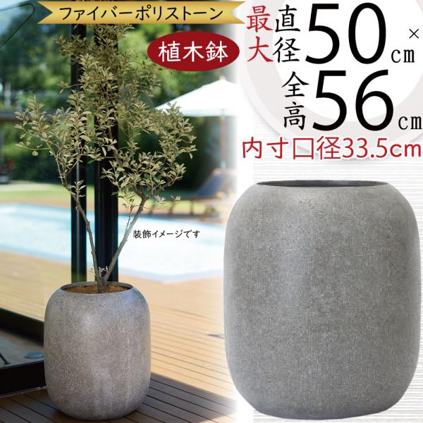 植木鉢 大型 おしゃれ 人気 プランター 観葉植物 鉢カバー インテリア