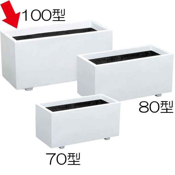 鉢カバー Frp製 ホワイトプランター 幅100cm 奥行45cm 高さ51 5cm 10号鉢 3個サイズ ファイバーグラス ワイド 幅広 コンテナ 軽量プランター Ypb 人工観葉植物と造花の通販ケイシン 通販 Yahoo ショッピング
