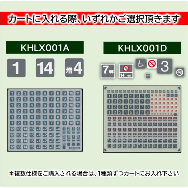 keishinmokei_khlx001