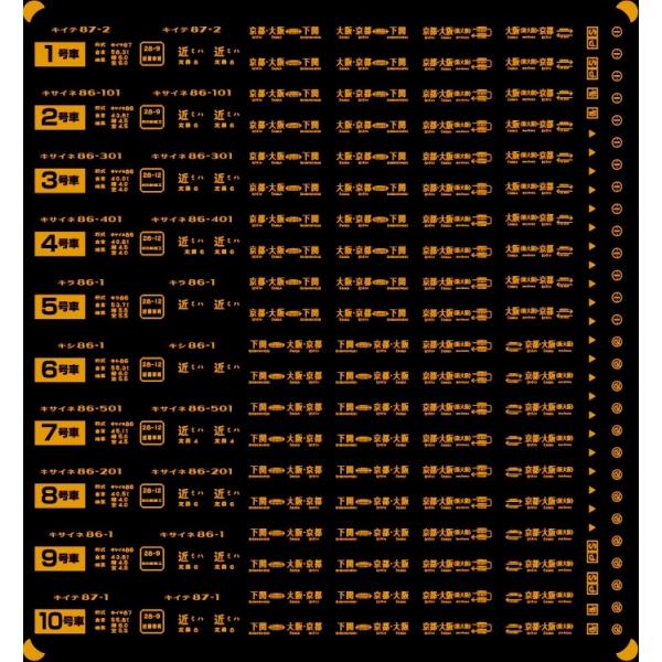 keishinmokei_klm219a