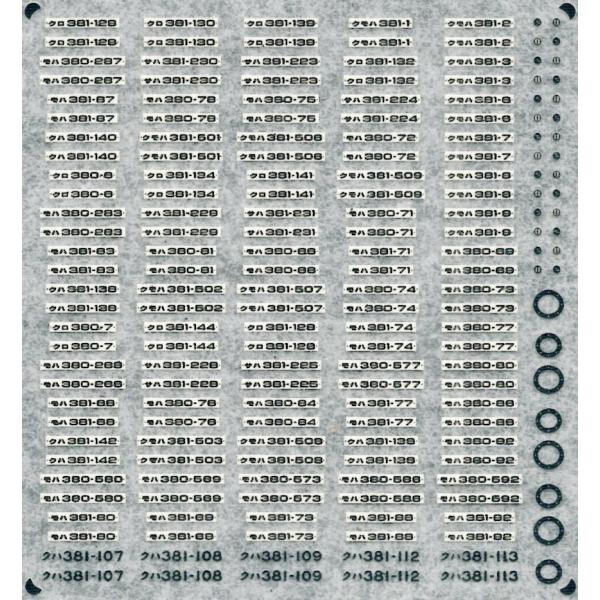 keishinmokei_klm232c