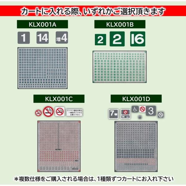 鉄道コレクション 禁煙表示と番号プレートセット 鉄道コレクション