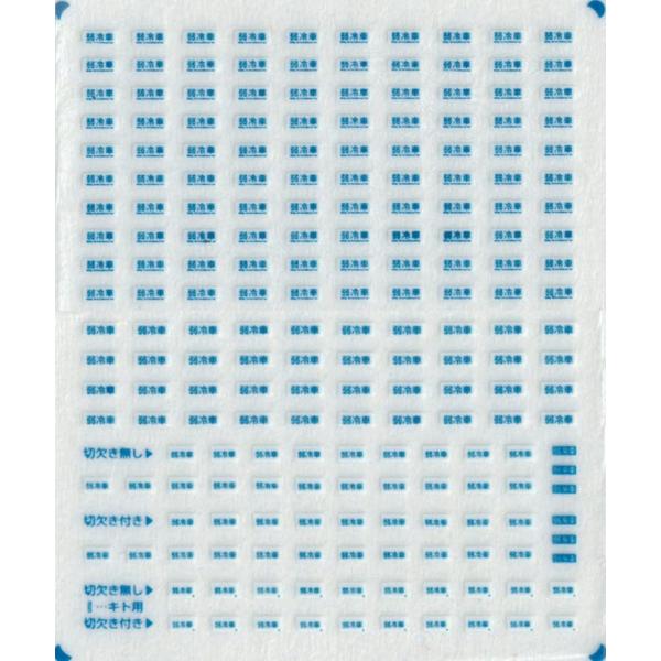 H*y様 JR西日本　側面種別表示器 H*y様 JR西日本 側面種別表示器 H*y様 JR西日本