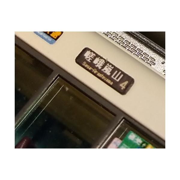 西日本 行先表示−フルカラーLED☆光る行先表示 【多色刷りインレタ〈光透過〉】各編成片側〜1編成分 :KLX260:京神模型 - 通販 - Yahoo!ショッピング 西日本 行先表示−フルカラーLED☆光る行先表示 【多色刷りインレタ〈光透過〉】各編成片側〜1編成分 :KLX260:京神模型 - 通販 - Yahoo!ショッピング
