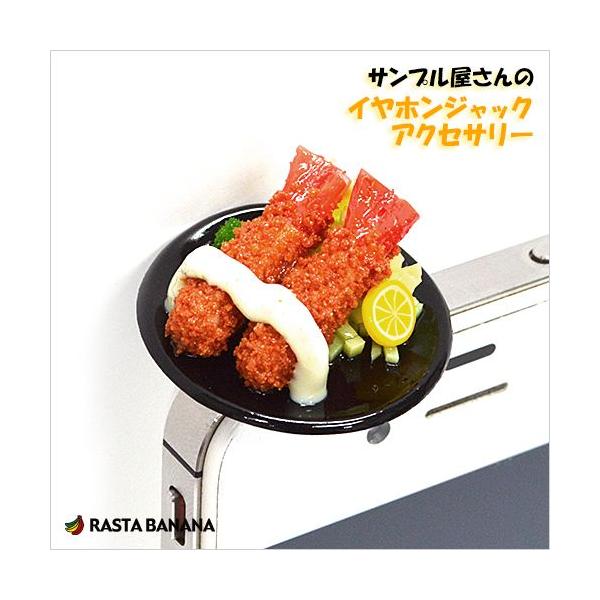 keitai-kazariya_4988075217935