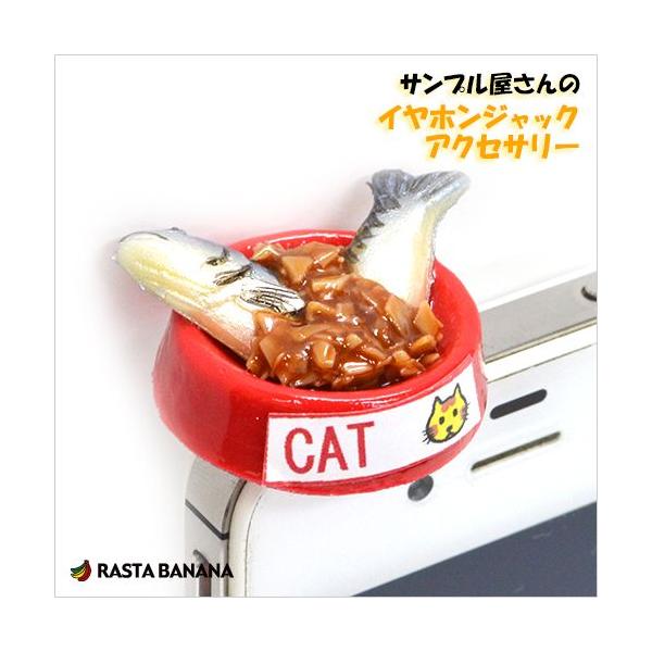 keitai-kazariya_4988075217980