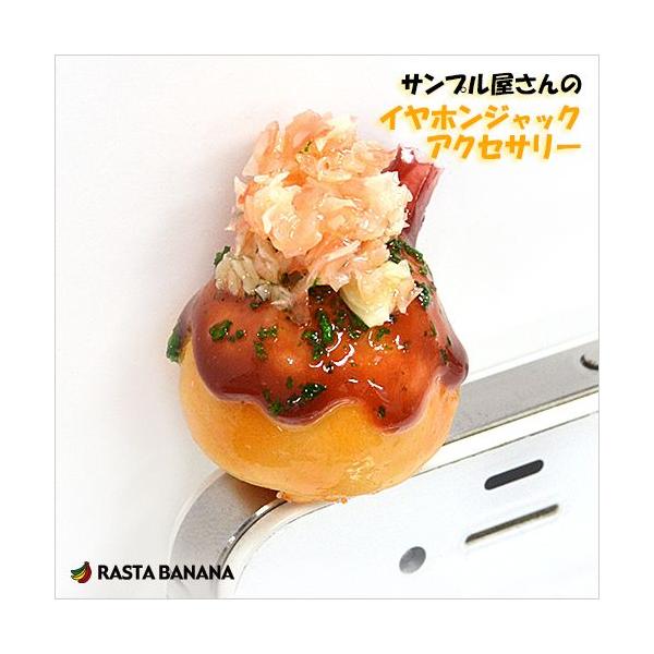 keitai-kazariya_4988075217997
