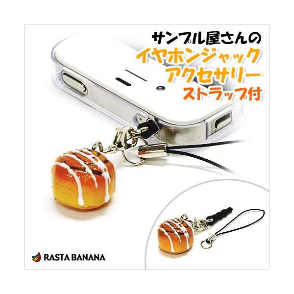 keitai-kazariya_4988075218116
