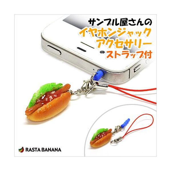 keitai-kazariya_4988075218185