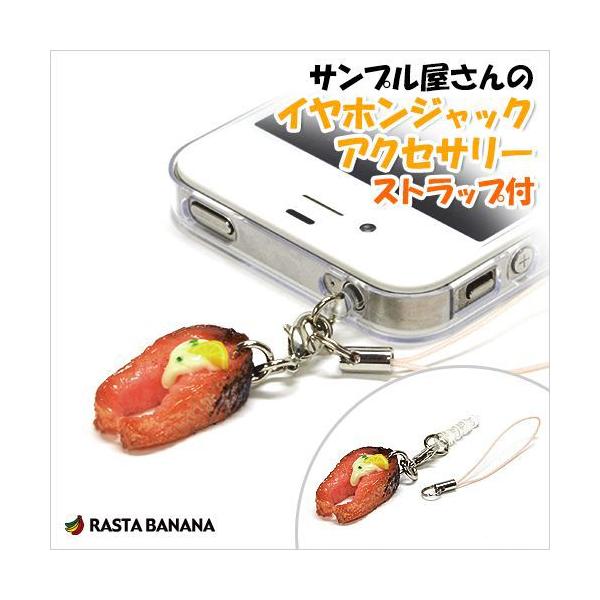 keitai-kazariya_4988075218246