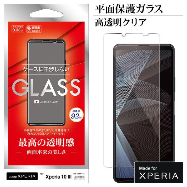 Xperia10 IV SO-52C SOG07 Xperia10 III SO-52B SOG04 Xperia10 III Lite XQ-BT44 KXtB  X GNXyA GP2861XP103 X^oii