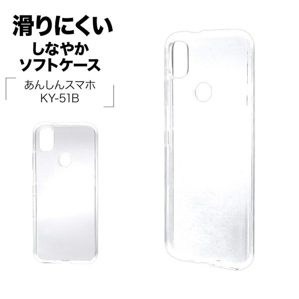 keitai-kazariya_4988075693395
