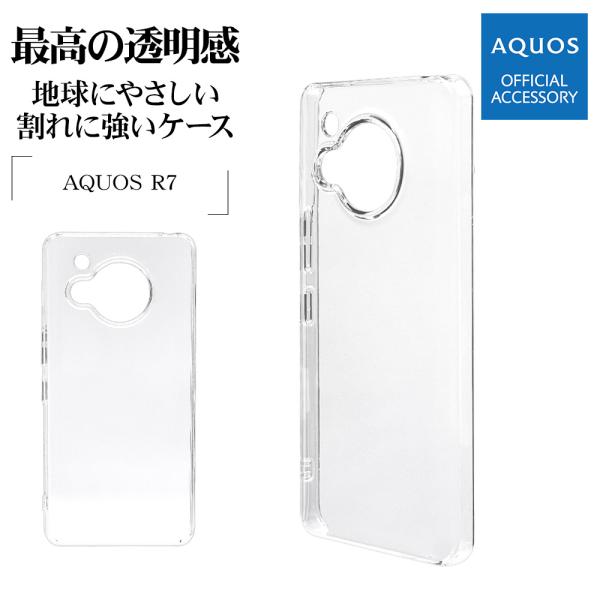�X�}�z�P�[�X AQUOS R7 SH-52C �P�[�X �J�o�[ �n�[�h �g���C�^�� �N���A ���� �X�g���b�v�z�[�� �A�N�I�X R7 6991AQR7TR ���X�^�o�i�i