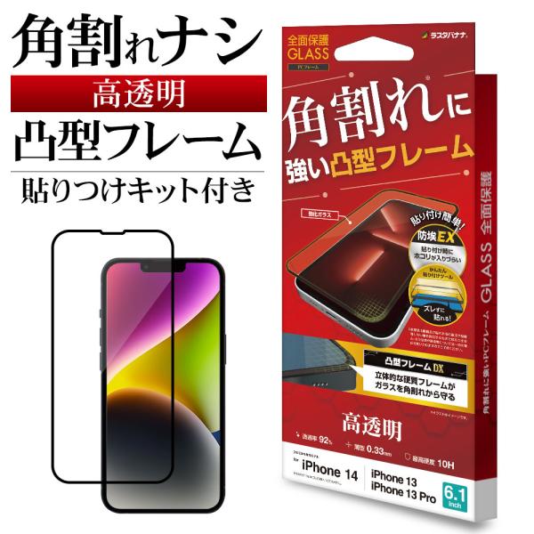 keitai-kazariya_4988075698987