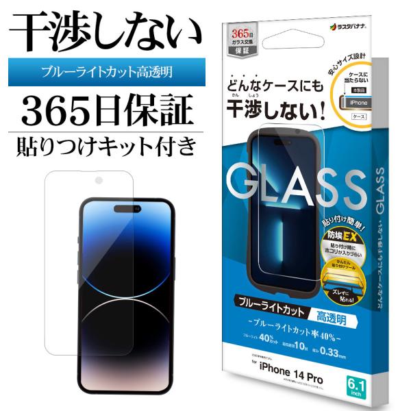 keitai-kazariya_4988075700536
