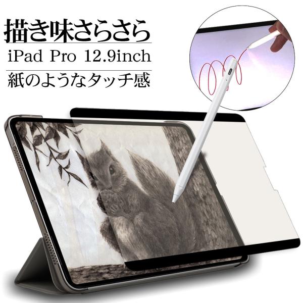 ラスタバナナ iPad Pro 12.9インチ 第6世代 第5世代 第4世代 第3世代
