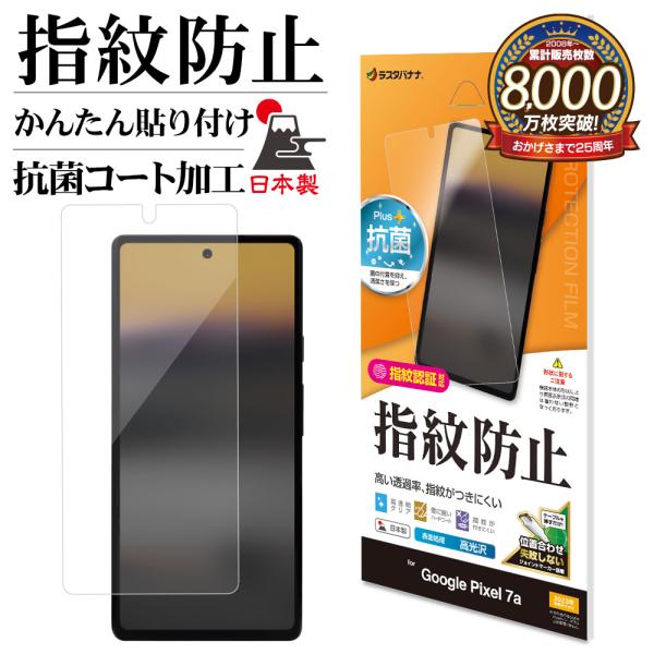 keitai-kazariya_4988075708471