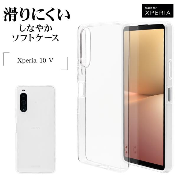 ラスタバナナ スマホケース Xperia10 V SO-52D SOG11 ケース カバー