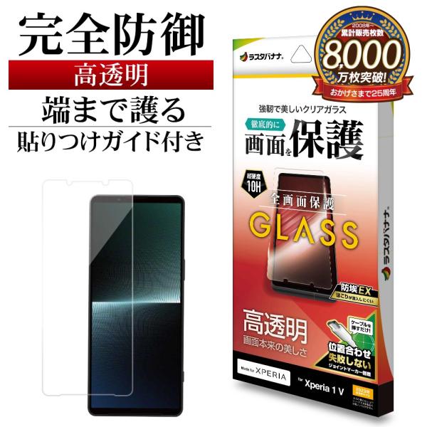 keitai-kazariya_4988075711075 keitai-kazariya_4988075711075