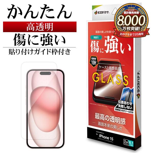 keitai-kazariya_4988075715059