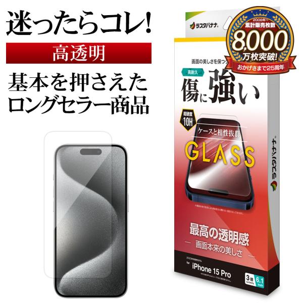 keitai-kazariya_4988075715707