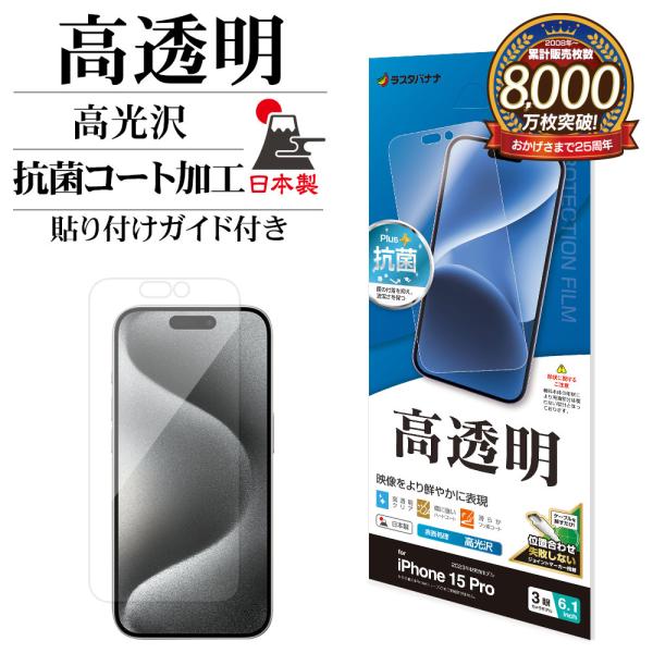 【保護シールつき】iPhone15 128GB ブルー keitai-kazariya_4988075715974