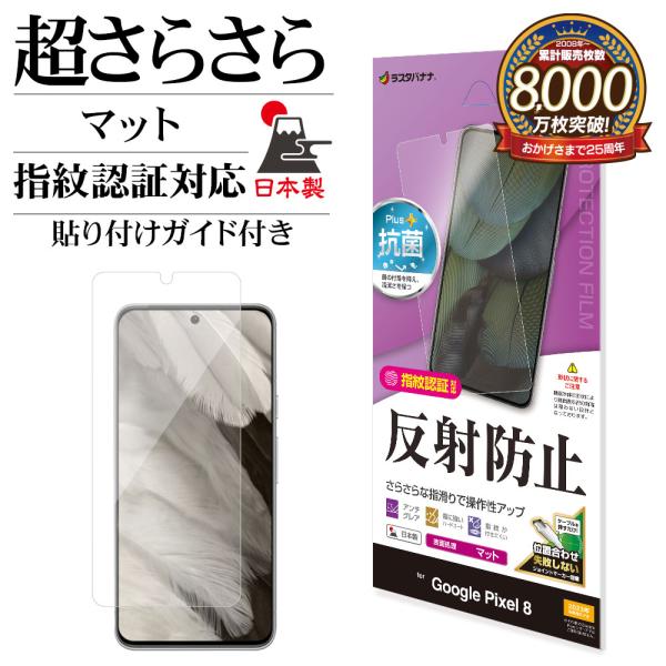 keitai-kazariya_4988075718227