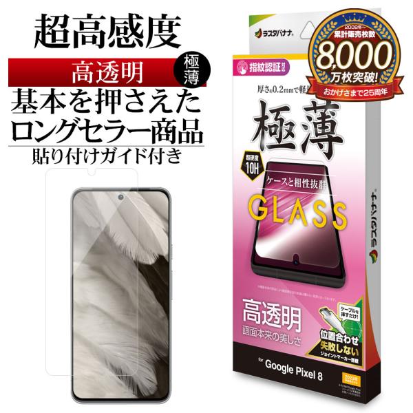 keitai-kazariya_4988075718265