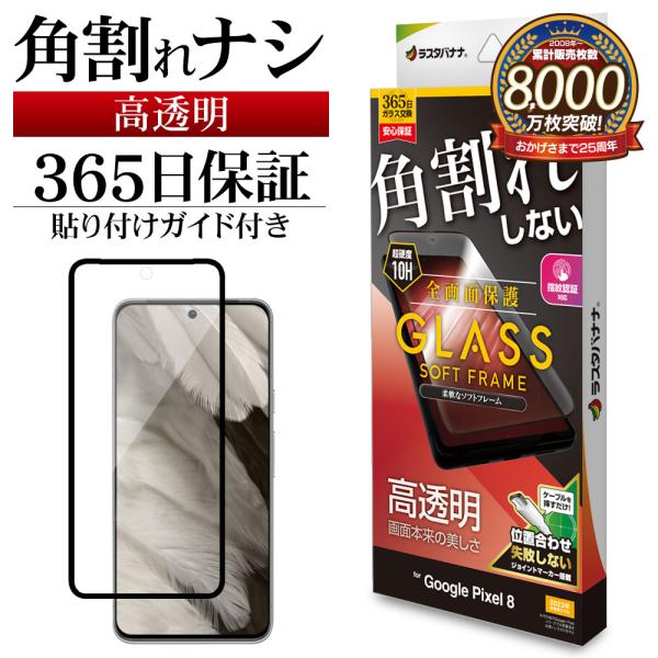 keitai-kazariya_4988075718302