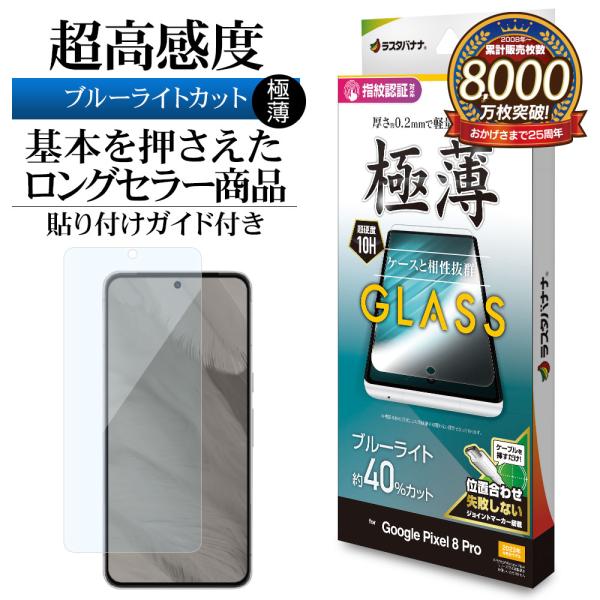 keitai-kazariya_4988075718364