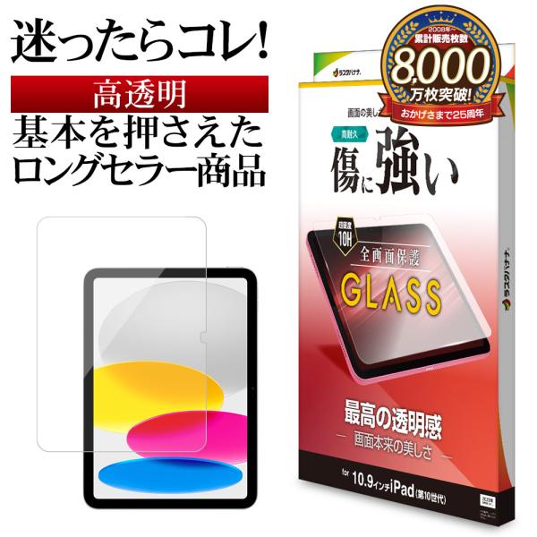 keitai-kazariya_4988075718838