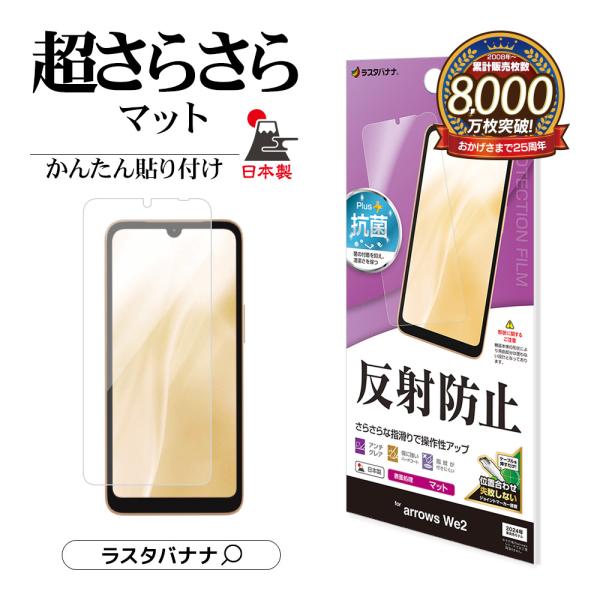keitai-kazariya_4988075719279