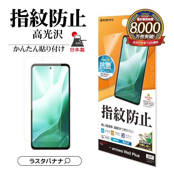 keitai-kazariya_4988075719347