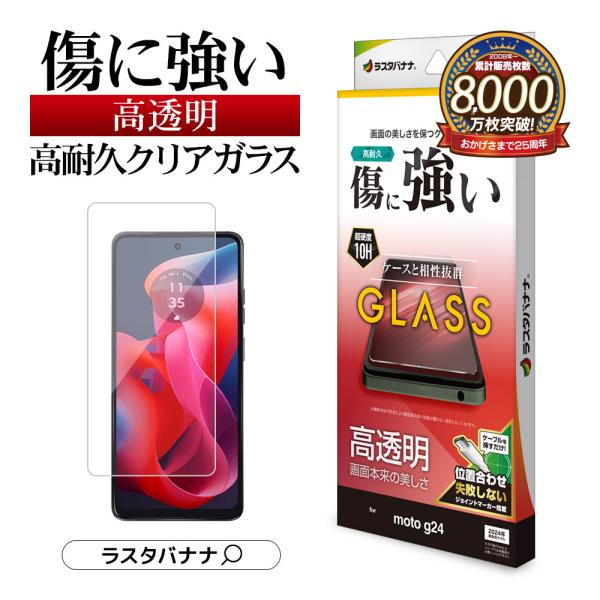 keitai-kazariya_4988075724013 keitai-kazariya_4988075724013