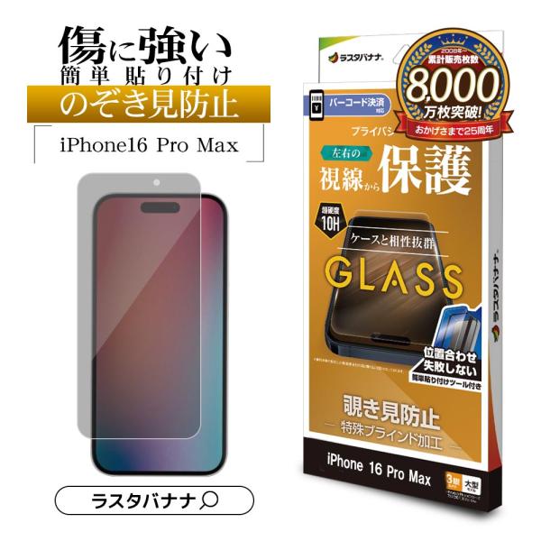 keitai-kazariya_4988075729889