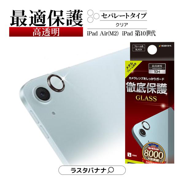 keitai-kazariya_4988075730168