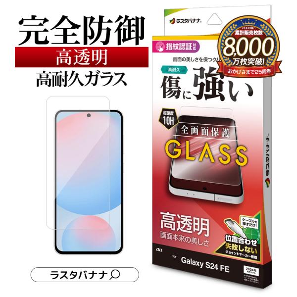 シャチ　24.GAフィルム 16枚セット keitai-kazariya_4988075731554