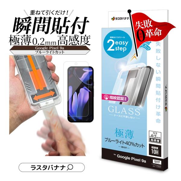 keitai-kazariya_4988075735538