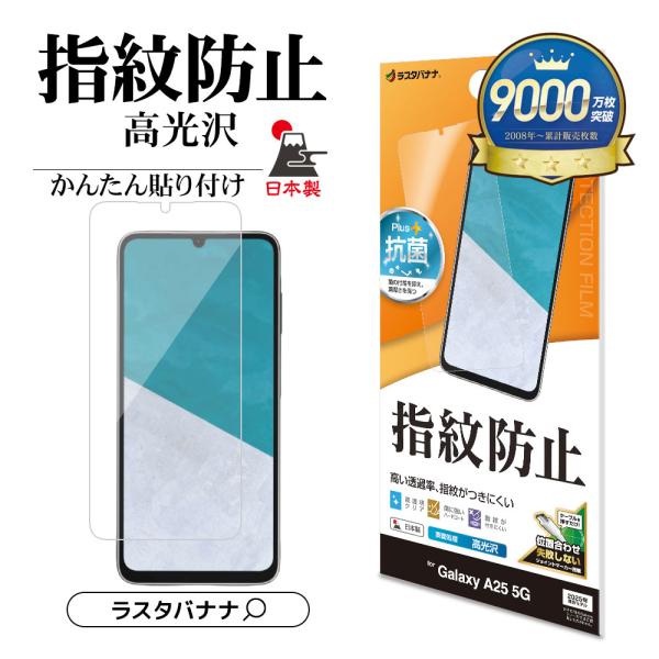 ⭐️新品Samsung Galaxy A25 5G 本体　ガラスフィルムカバー付 Amazon.co.jp: Hensinple Galaxy A25 5G ケース 【ガラス