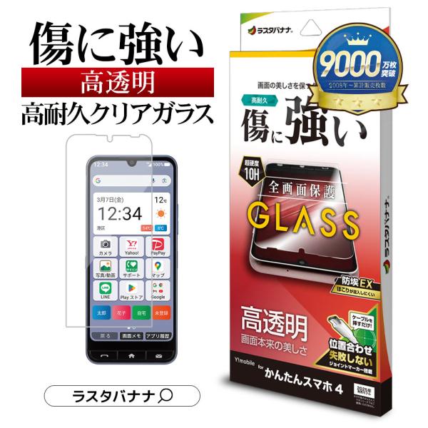 プレミアムハナハナ 不要機 無段階ボリューム付き 自宅配送無料 プレミアムハナハナ-30 | 設定判別・設定差・天井・スペック・打ち方